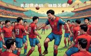 瞩目对决，资源压倒对手，谁能胜出