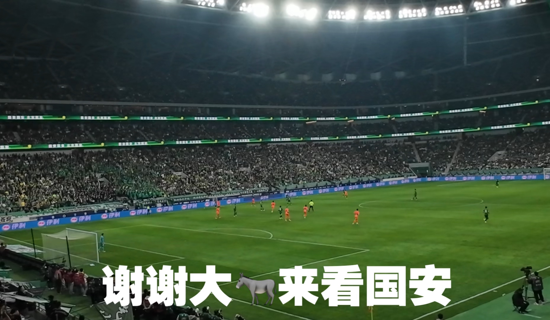 关于国安客场挑战鲁能：双方实力对比的信息