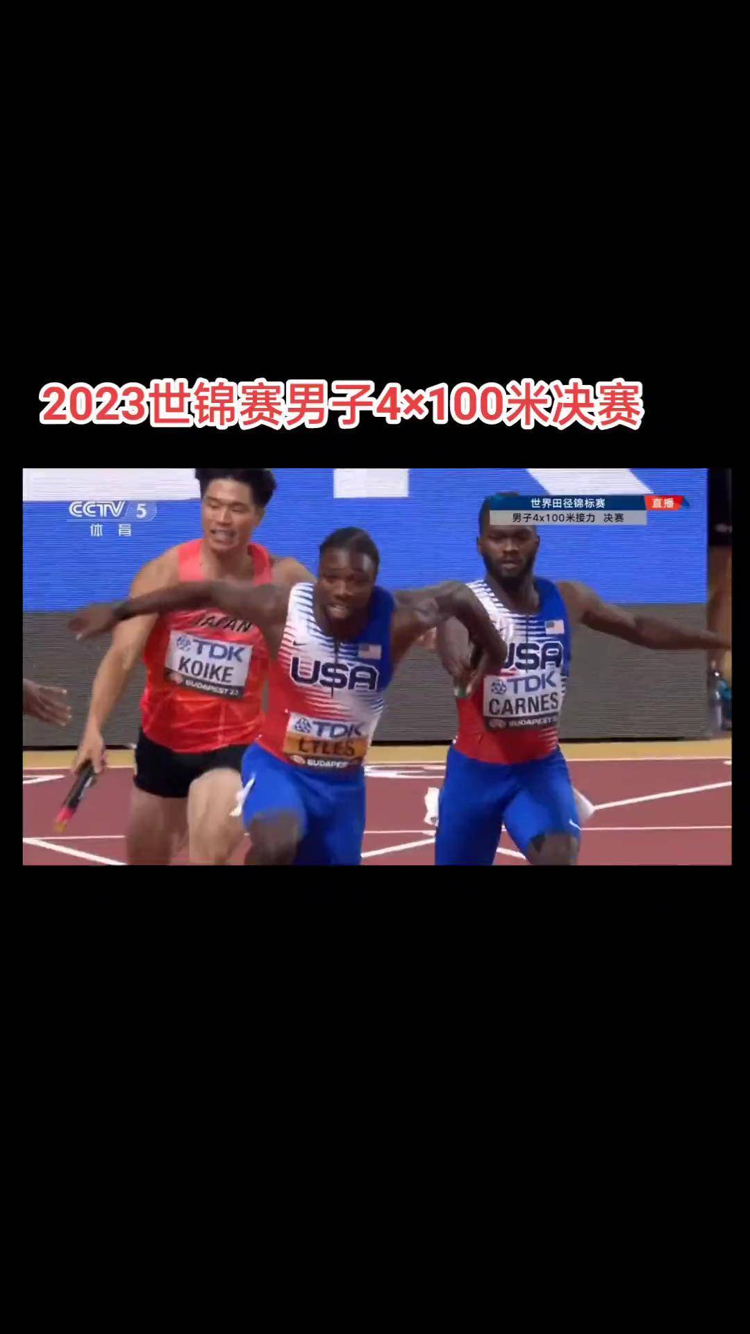 田径运动员备战世锦赛，新训练法获佳绩备战